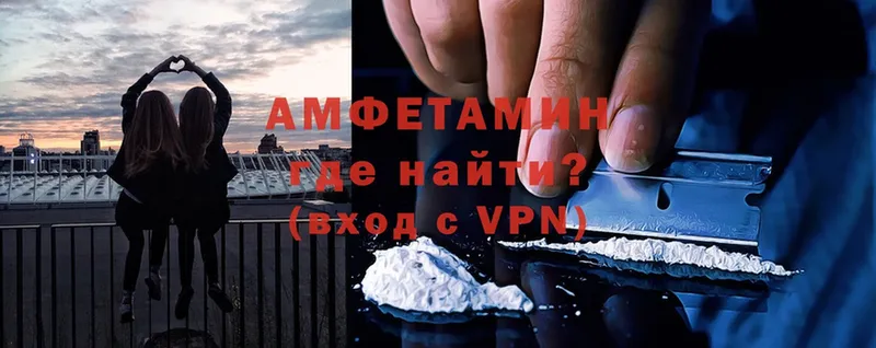 МЕГА онион  купить наркотик  Медынь  Amphetamine Premium 