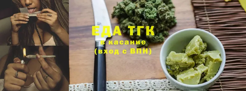 Canna-Cookies марихуана  блэк спрут как зайти  Медынь 