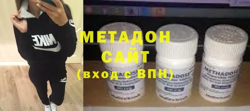 МЕТАДОН мёд  shop какой сайт  Медынь  где найти  